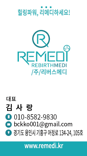 김사랑홍보팀장