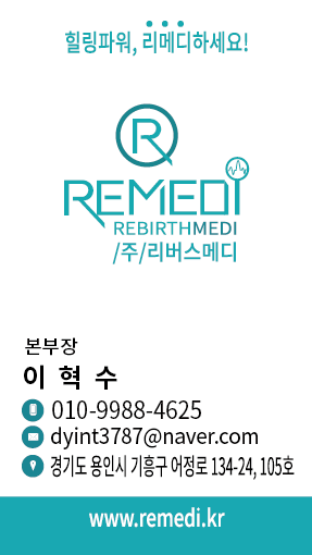 이혁수본부장명함