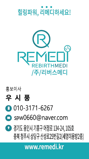 우시풍 홍보이사