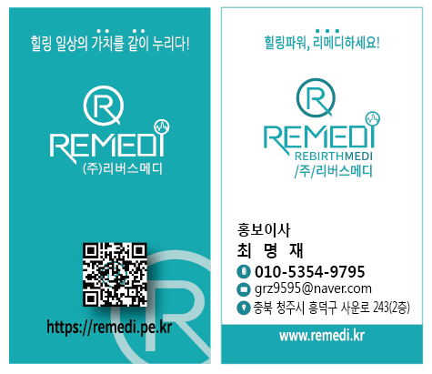 최명재홍보이사