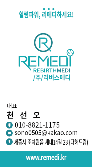 천선오대표명함2